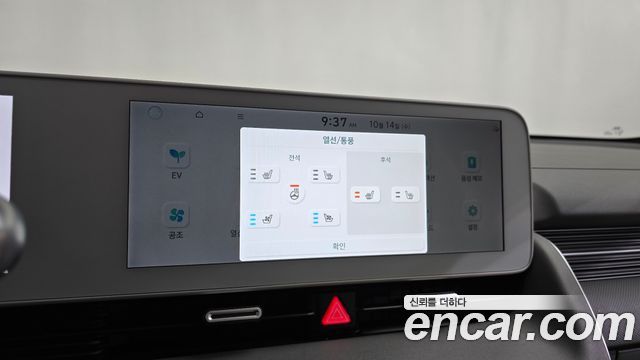 Hyundai Ioniq 5 Long range Prestige 2024 — фото 34