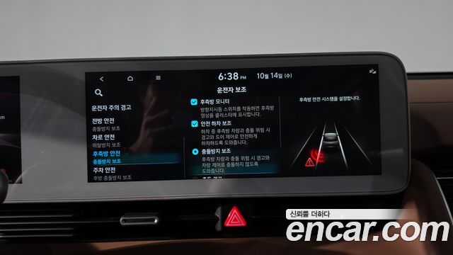 Hyundai Ioniq 5 Long Range AWD Prestige 2022 — фото 36