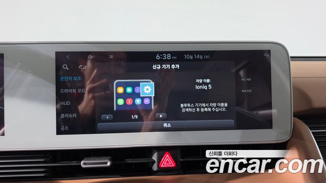 Hyundai Ioniq 5 Long Range AWD Prestige 2022 — фото 37