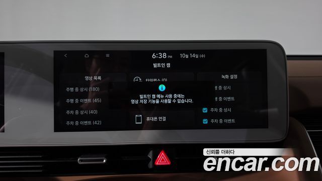 Hyundai Ioniq 5 Long Range AWD Prestige 2022 — фото 38