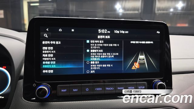 Hyundai Kona Gasoline 1.6 Turbo 2WD N Line Inspiration 2023 — фото 16