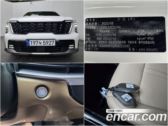 Kia Sorento (IV) HEV 1.6 2WD Noblesse 2024 — фото 24