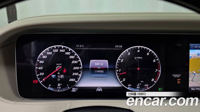 Mercedes-Benz S-Class (W222) Maybach S560 4MATIC 2018 — фото 8
