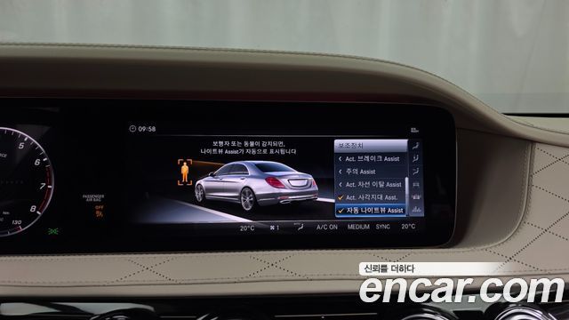 Mercedes-Benz S-Class (W222) Maybach S560 4MATIC 2018 — фото 19
