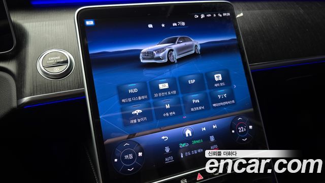 Mercedes-Benz S-Class (W223) S350 d 2023 — фото 15