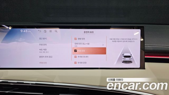Genesis GV70 2.5T Gasoline AWD 2025 — фото 29