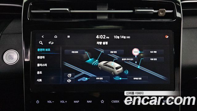 Hyundai Tucson Hybrid (NX4) Inspiration 2WD 2023 — фото 28