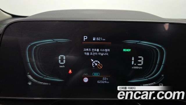 Kia Niro Prestige 2023 — фото 8