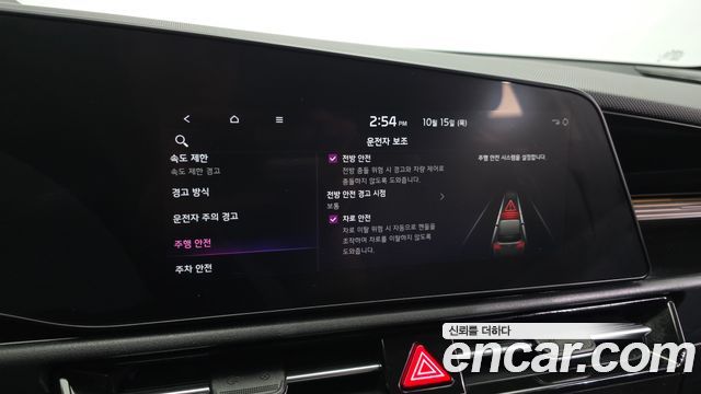 Kia Niro Prestige 2023 — фото 16