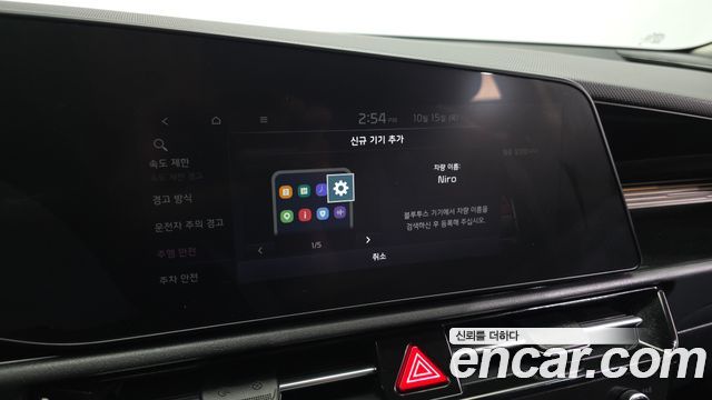 Kia Niro Prestige 2023 — фото 17