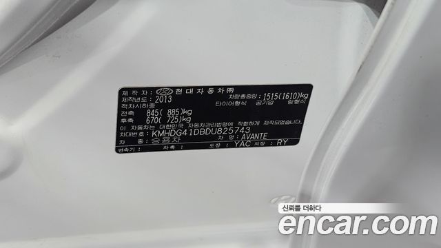 Hyundai Avante (MD) M16 GDI Avenue 2013 — фото 30