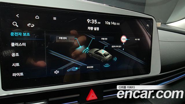 Hyundai Avante (CN7) 1.6 Modern 2025 — фото 19