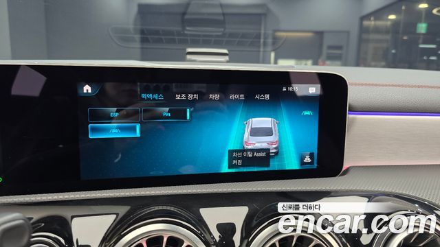 Mercedes-Benz CLA-Class (C118) CLA250 4MATIC 2020 — фото 16