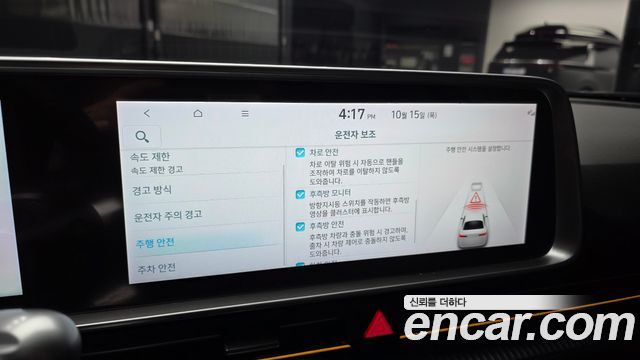 Hyundai Ioniq 6 Long Range AWD Exclusive + 2023 — фото 17