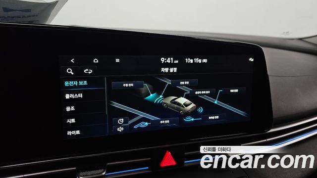 Hyundai Avante (CN7) 1.6 Inspiration 2021 — фото 16