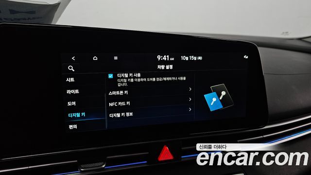 Hyundai Avante (CN7) 1.6 Inspiration 2021 — фото 17