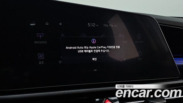 Kia Niro Prestige 2022 — фото 27