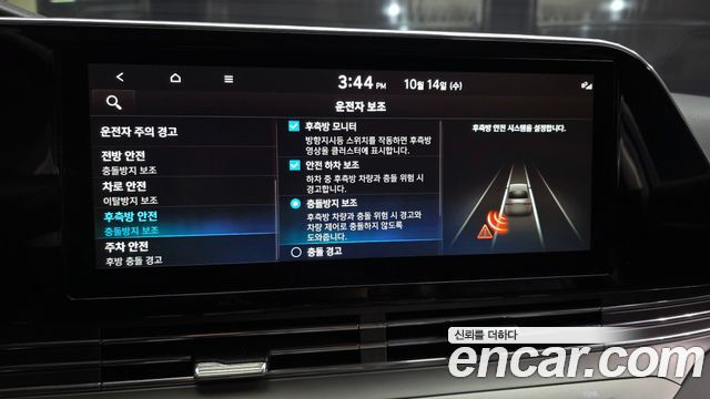 Hyundai Grandeur (IG) 2.5 Le Blanc 2023 — фото 16