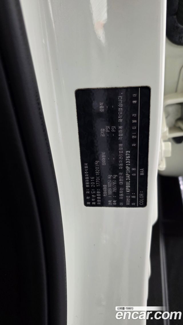 KG Mobility (SsangYong) Tivoli Air Diesel RX 2WD 2017 — фото 29