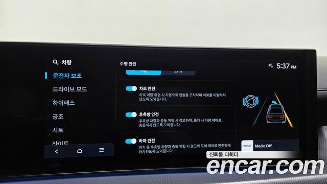 Hyundai Sonata The Edge (DN8) 2.0 Exclusive 2024 — фото 28
