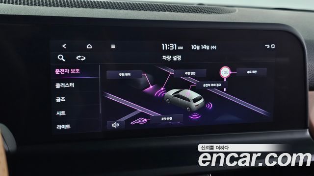 Kia Seltos Gasoline 1.6 Turbo 2WD Gravity 2023 — фото 17