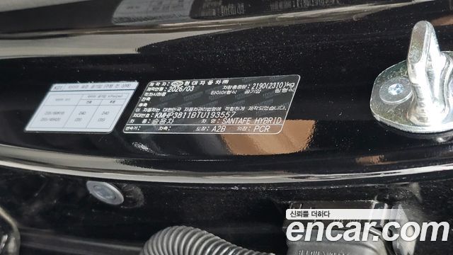 Hyundai Santa Fe (MX5) HEV 1.6 2WD H Pick 2026 — фото 37