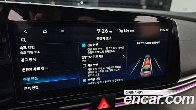 Hyundai Avante (CN7) 1.6 Smart 2024 — фото 17