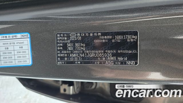 Hyundai Avante Hybrid (CN7) Modern 2024 — фото 19
