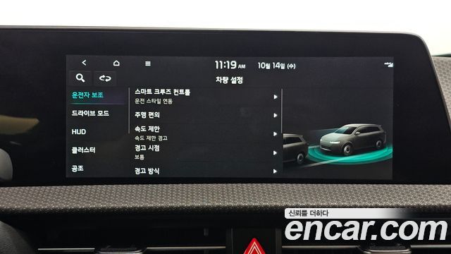 Kia EV6 Long Range Earth 2022 — фото 20