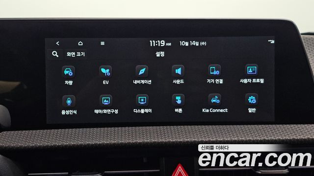 Kia EV6 Long Range Earth 2022 — фото 21