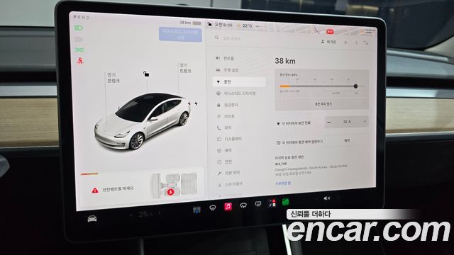 Tesla Model 3 Standard Range Plue RWD 2020 — фото 27