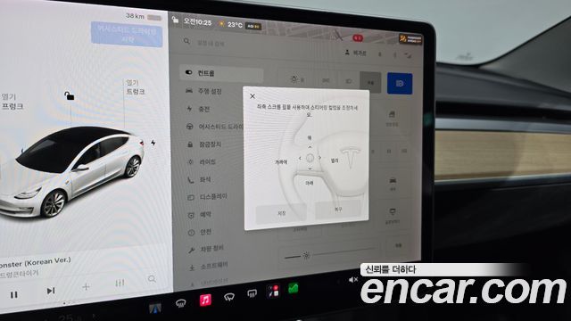 Tesla Model 3 Standard Range Plue RWD 2020 — фото 33