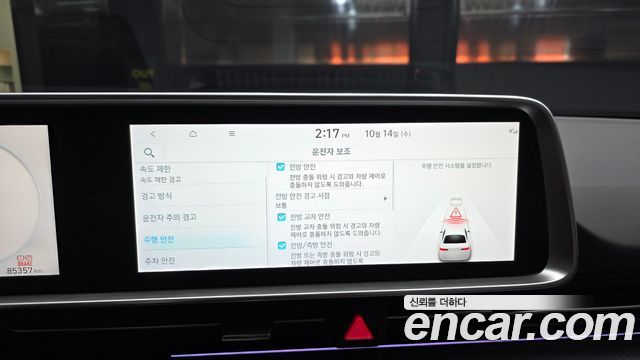 Hyundai Ioniq 6 Long Range AWD Prestige 2023 — фото 16