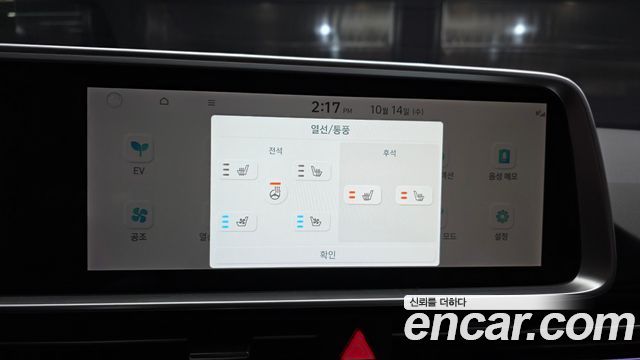 Hyundai Ioniq 6 Long Range AWD Prestige 2023 — фото 17