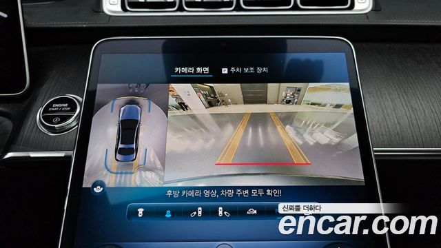 Mercedes-Benz S-Class (W223) S350 d 2021 — фото 14
