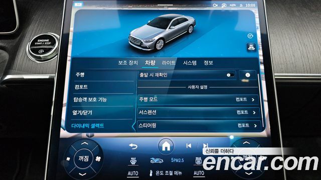 Mercedes-Benz S-Class (W223) S350 d 2021 — фото 28