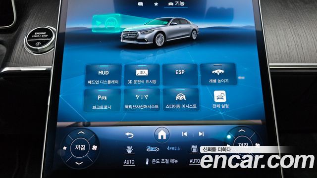 Mercedes-Benz S-Class (W223) S350 d 2021 — фото 30