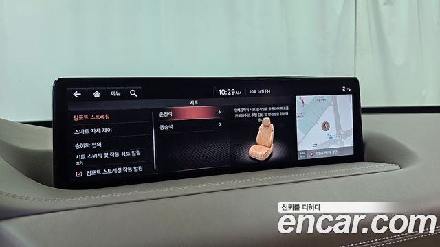 Genesis GV80 2.5T Gasoline AWD 2023 — фото 35