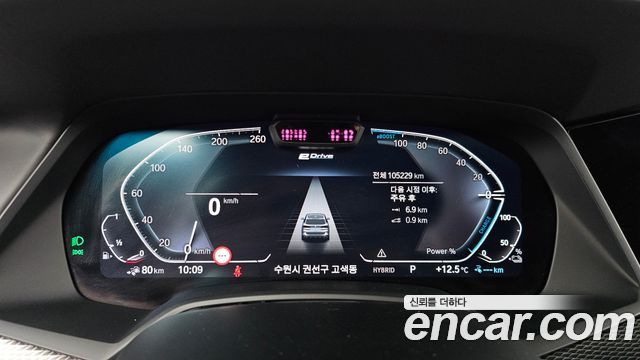BMW X5 (G05) xDrive 45e M Sport 2021 — фото 8