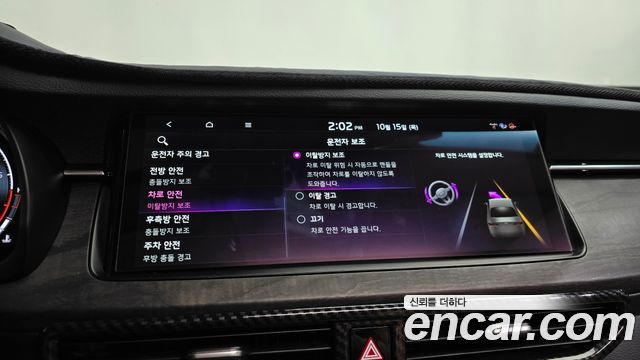 Kia K7 Premier 3.0 GDI Signature 2021 — фото 33