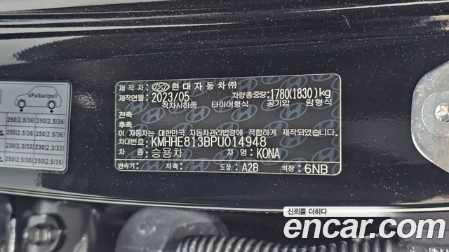 Hyundai Kona (SX2) Gasoline 1.6 Turbo 2WD Inspiration 2023 — фото 33