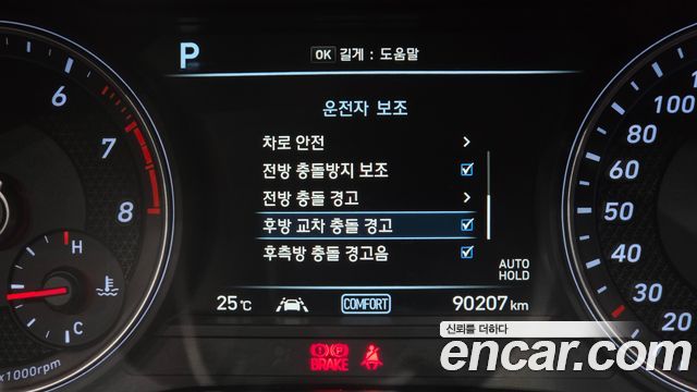 Genesis G70 2.0T AWD Elite 2019 — фото 42