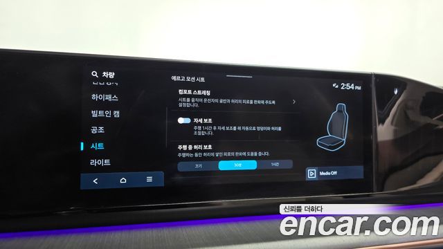 Hyundai Grandeur Hybrid (GN7) Calligraphy 2023 — фото 32