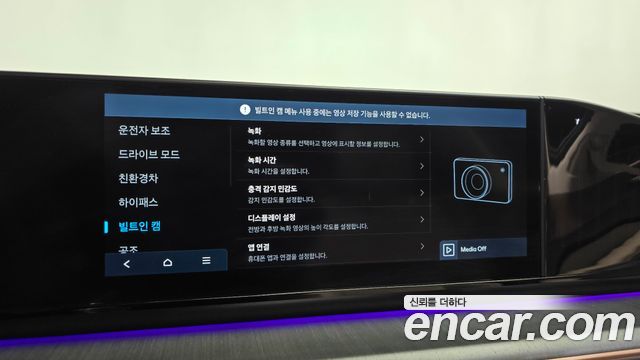 Hyundai Grandeur Hybrid (GN7) Calligraphy 2023 — фото 33