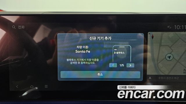Hyundai Santa Fe (MX5) HEV 1.6 2WD Calligraphy 2025 — фото 34