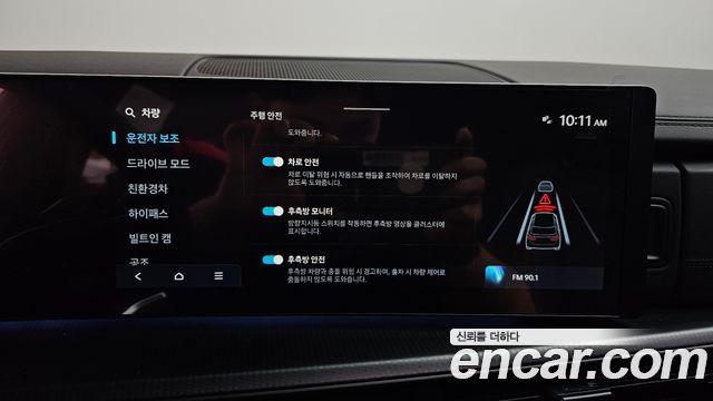 Hyundai Santa Fe (MX5) HEV 1.6 2WD Calligraphy 2025 — фото 35