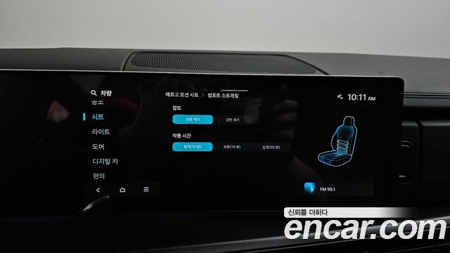 Hyundai Santa Fe (MX5) HEV 1.6 2WD Calligraphy 2025 — фото 36