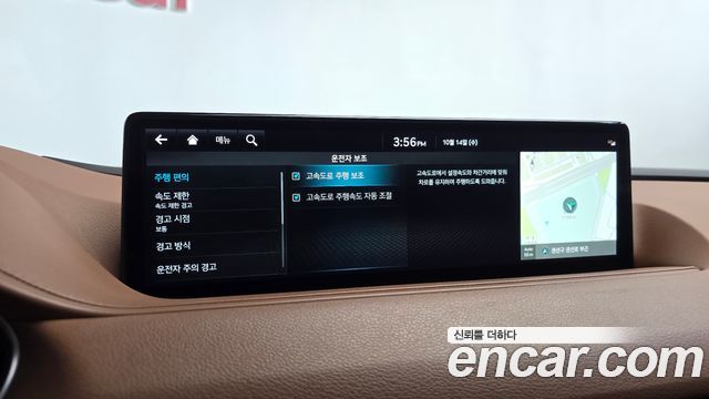 Genesis G80 (RG3) Gasoline 2.5 Turbo AWD 2022 — фото 30