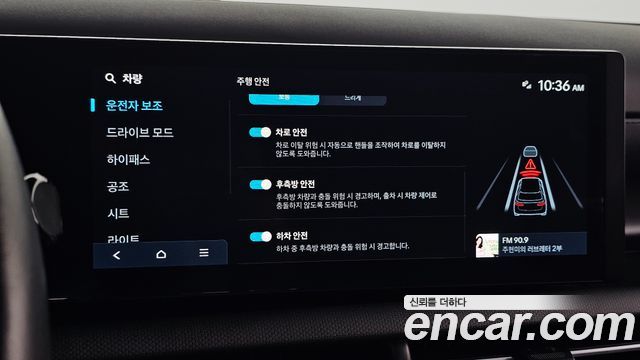 Hyundai Tucson (NX4) Diesel 2.0 4WD Modern 2024 — фото 18