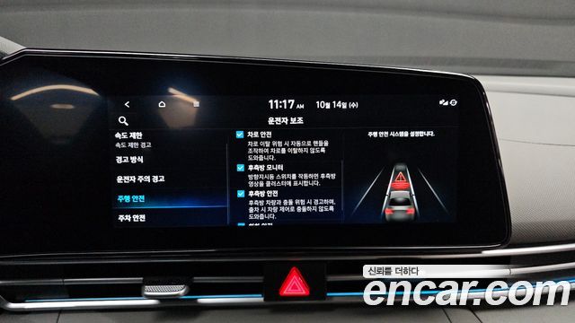 Hyundai Avante Hybrid (CN7) Inspiration 2026 — фото 14